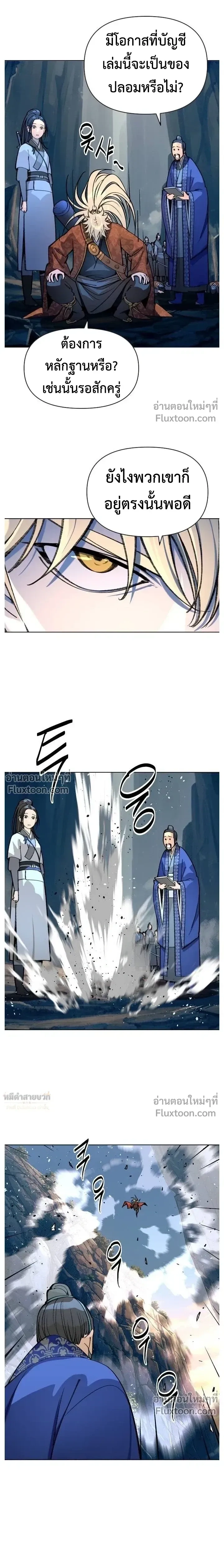 หน้าที่ 11