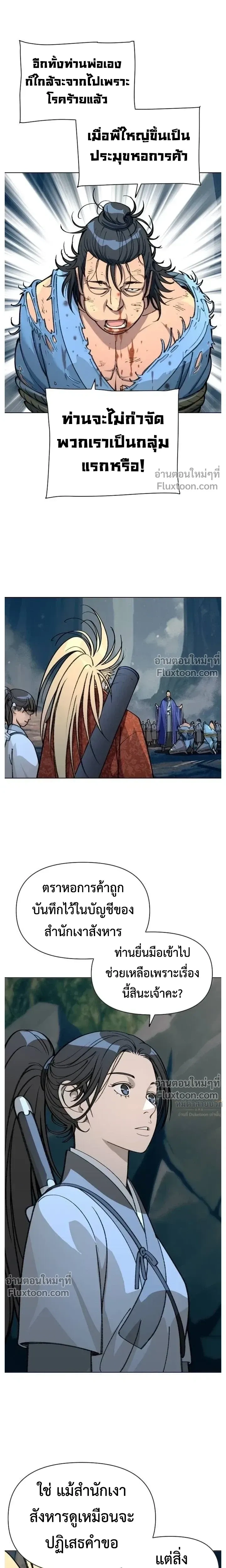 หน้าที่ 13