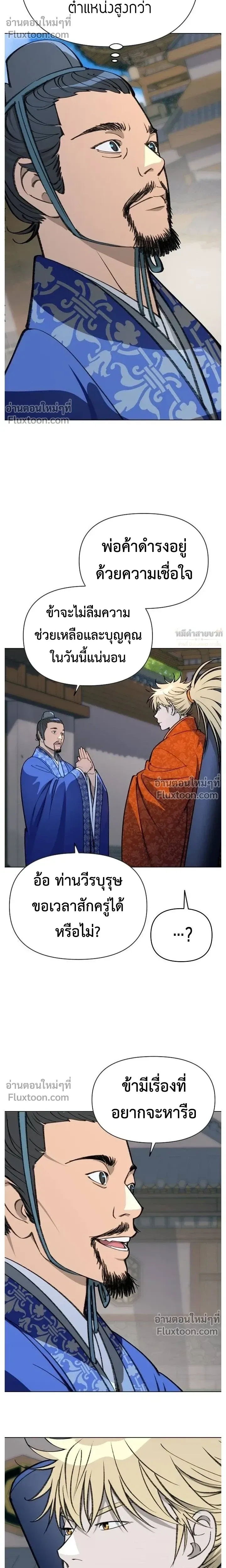 หน้าที่ 20