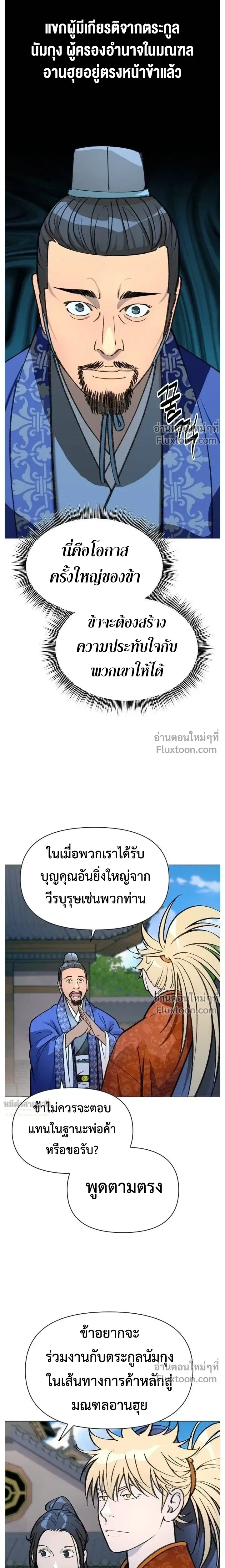 หน้าที่ 17