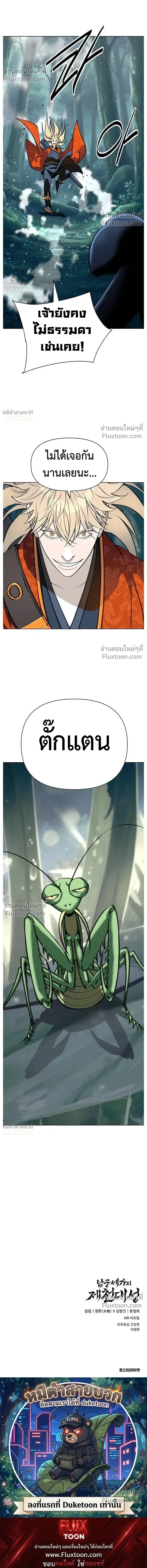 หน้าที่ 24