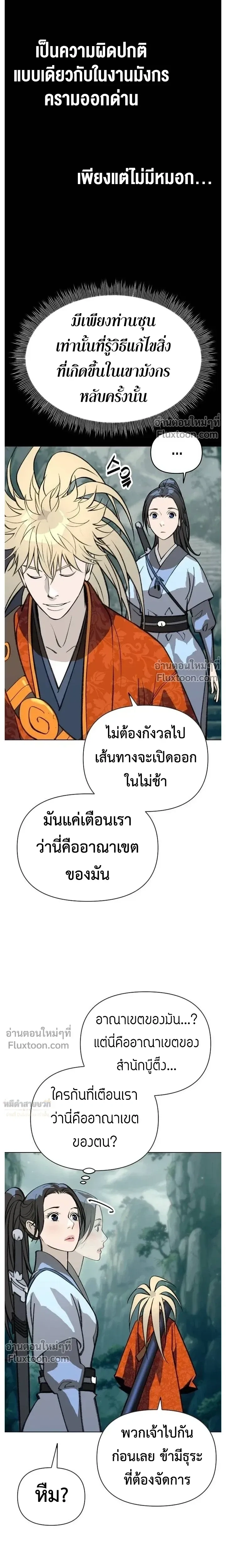 หน้าที่ 21