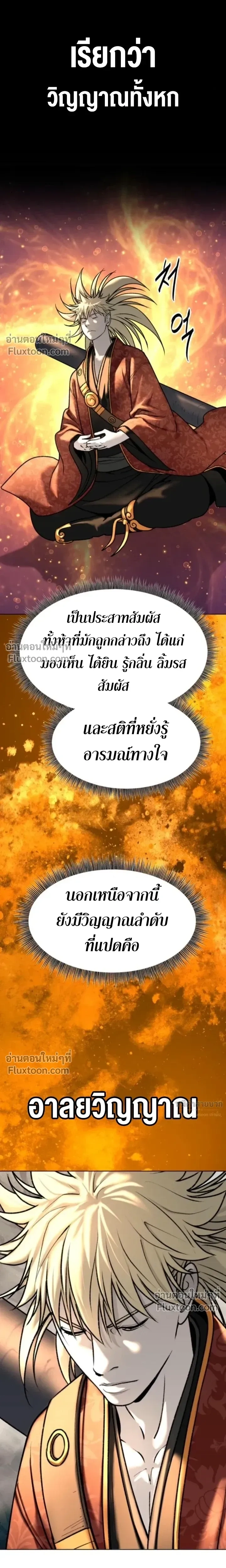 หน้าที่ 19