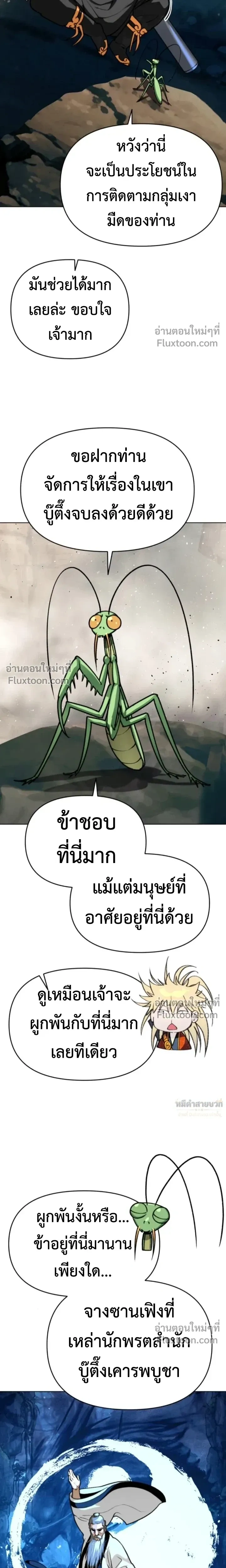 หน้าที่ 21