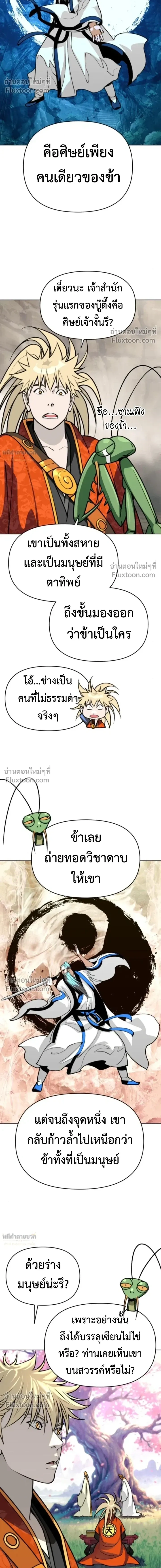 หน้าที่ 22
