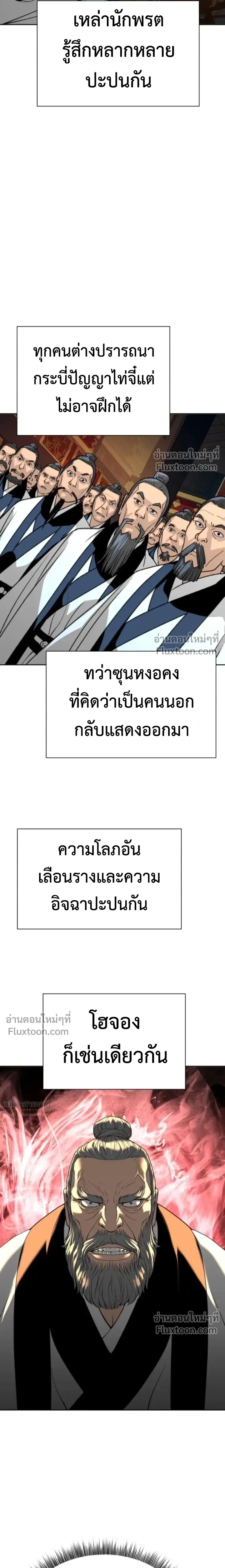 หน้าที่ 23