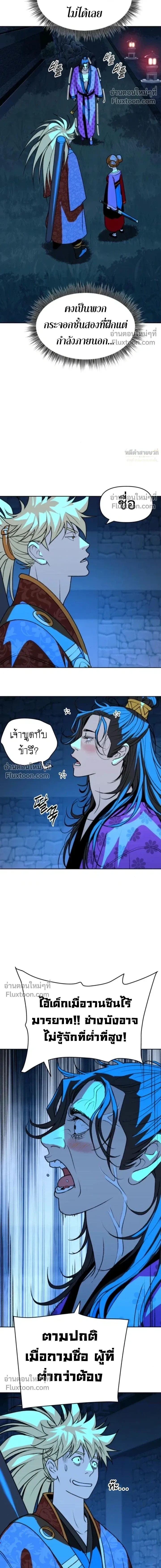 หน้าที่ 22