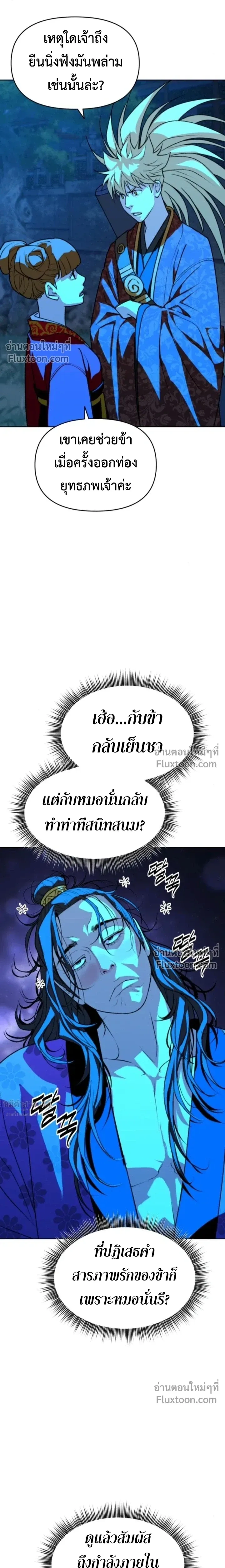 หน้าที่ 21