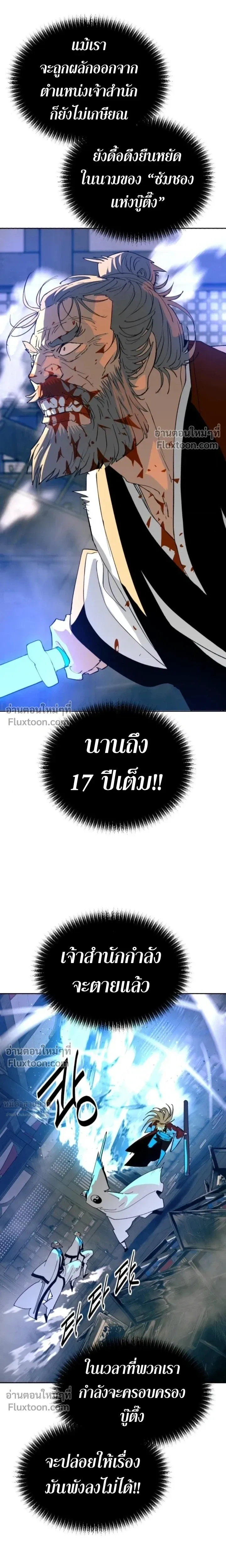 หน้าที่ 17