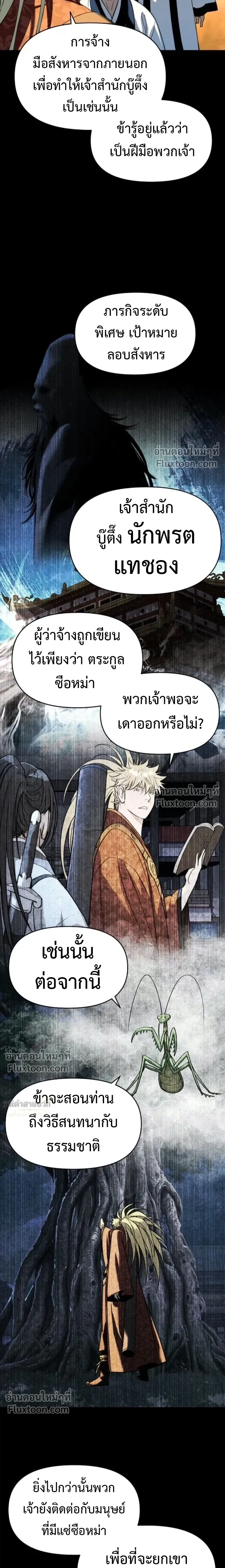 หน้าที่ 17