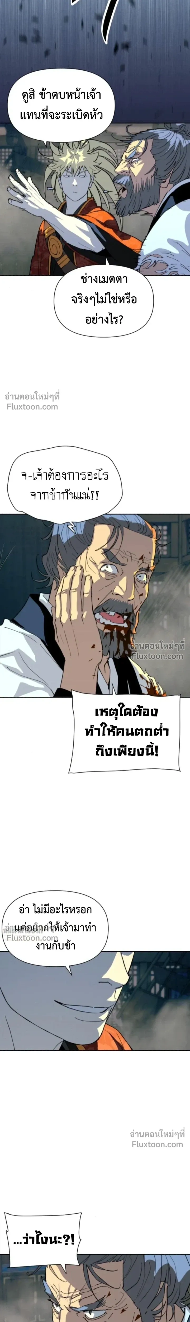 หน้าที่ 32