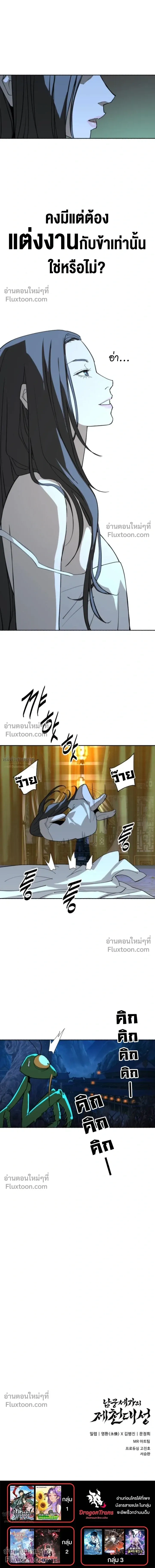 หน้าที่ 23