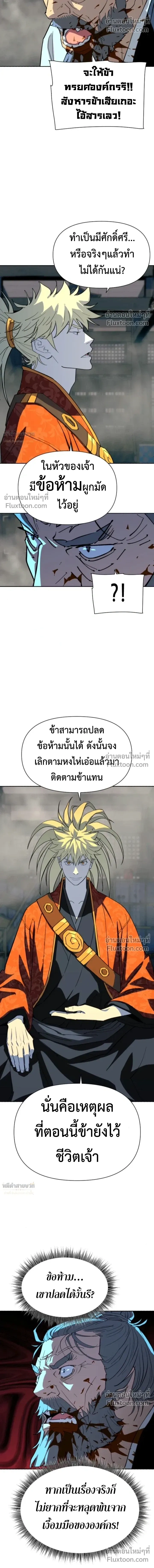 หน้าที่ 33