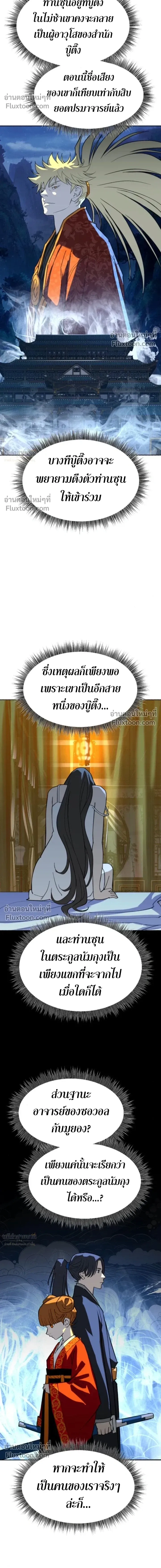 หน้าที่ 45