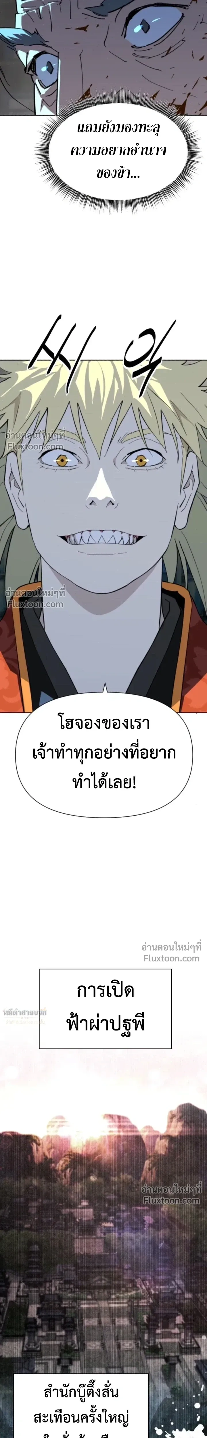 หน้าที่ 36