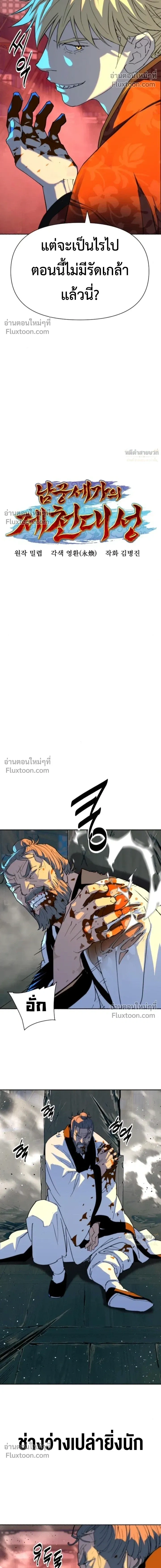 หน้าที่ 29