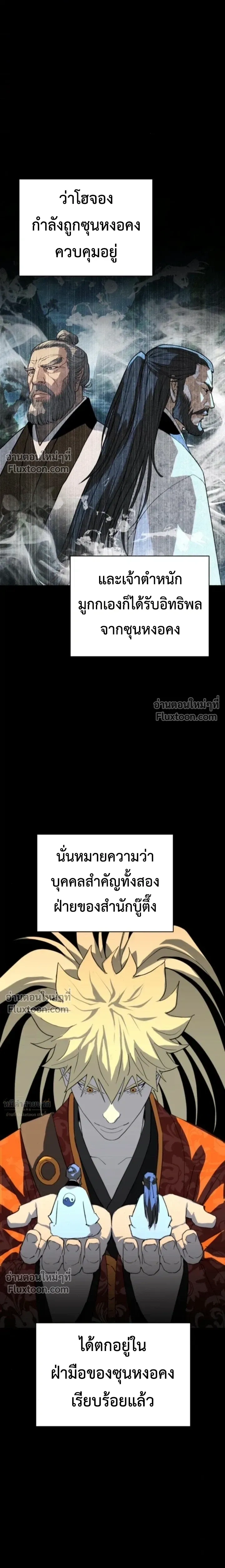 หน้าที่ 42