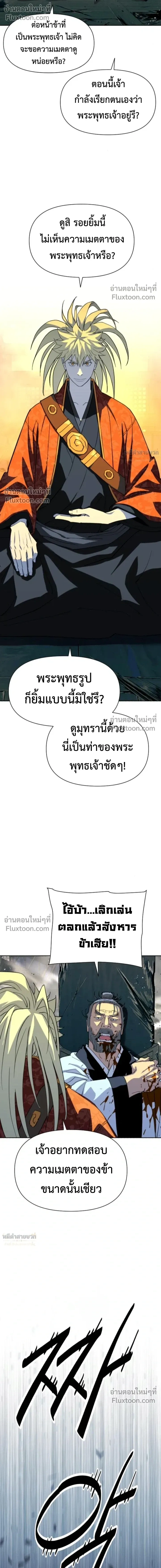หน้าที่ 31