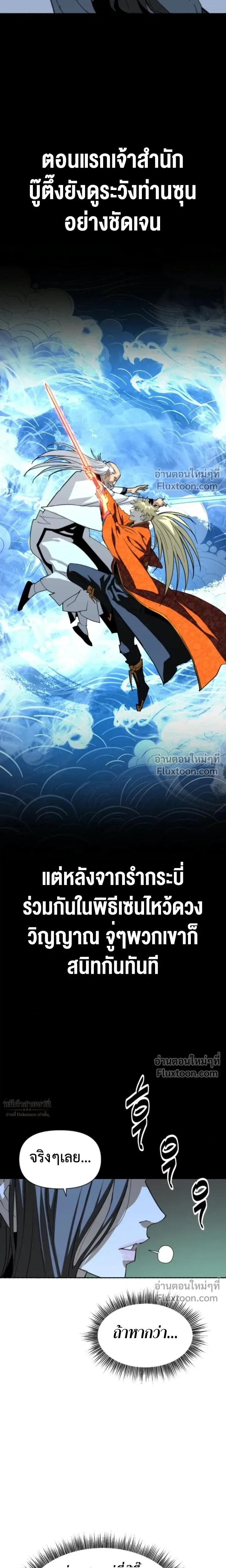 หน้าที่ 44