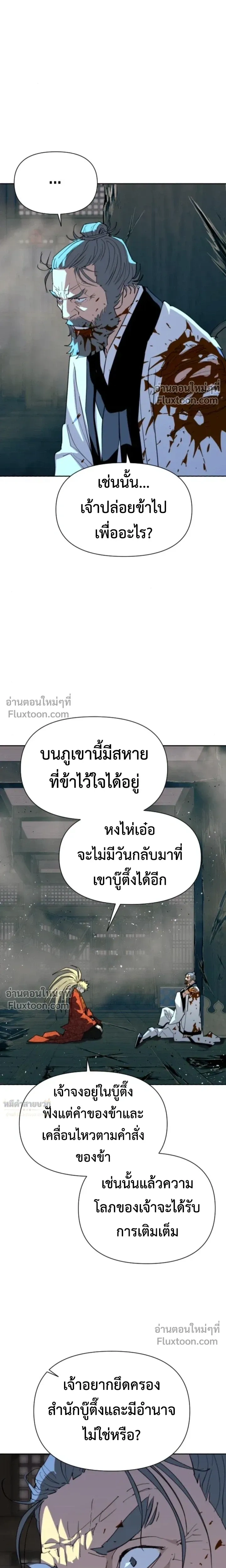 หน้าที่ 34