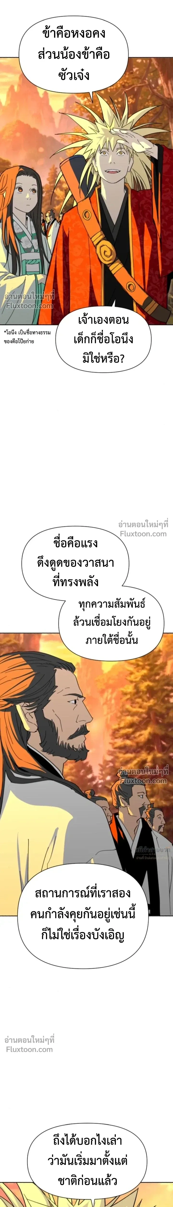 หน้าที่ 21