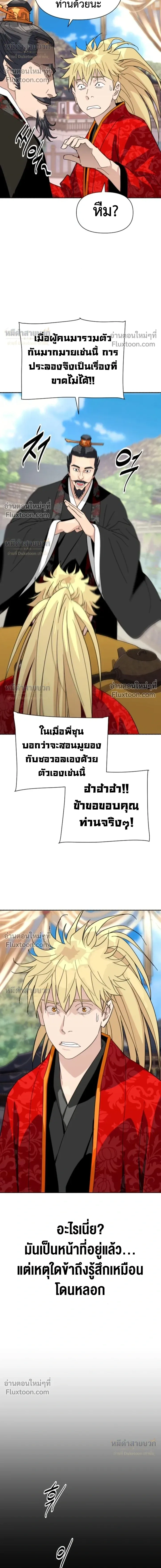 หน้าที่ 16