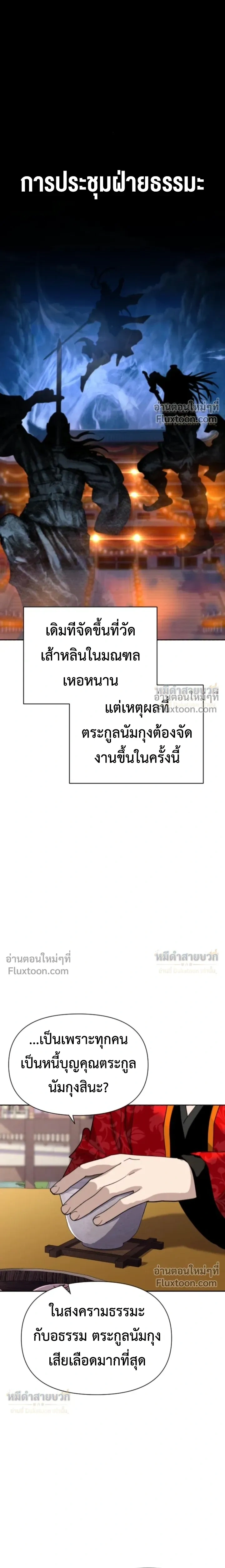 หน้าที่ 11