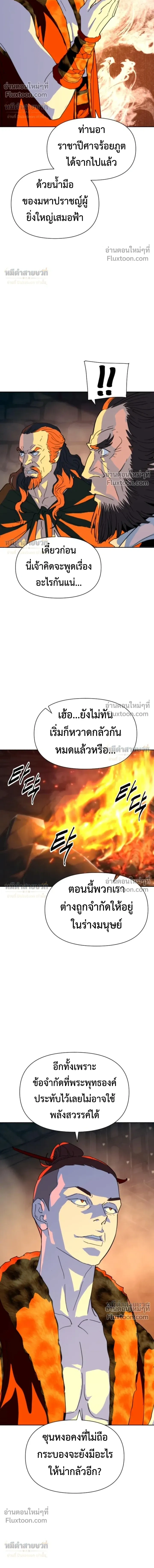 หน้าที่ 22