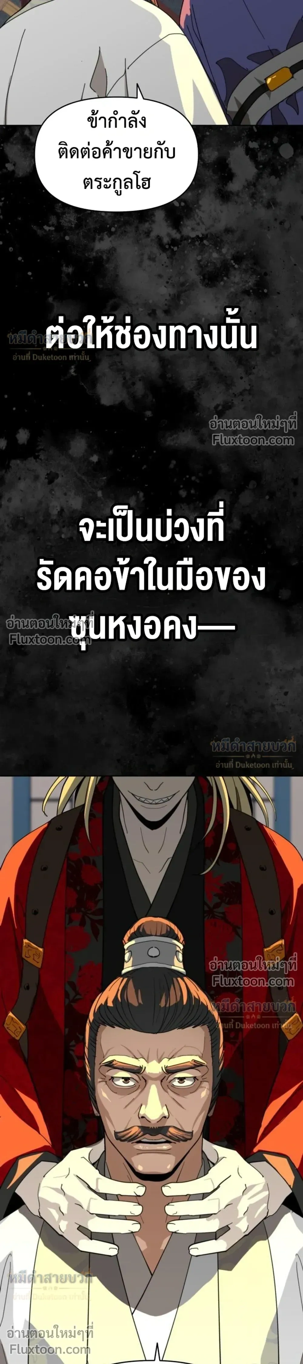 หน้าที่ 33