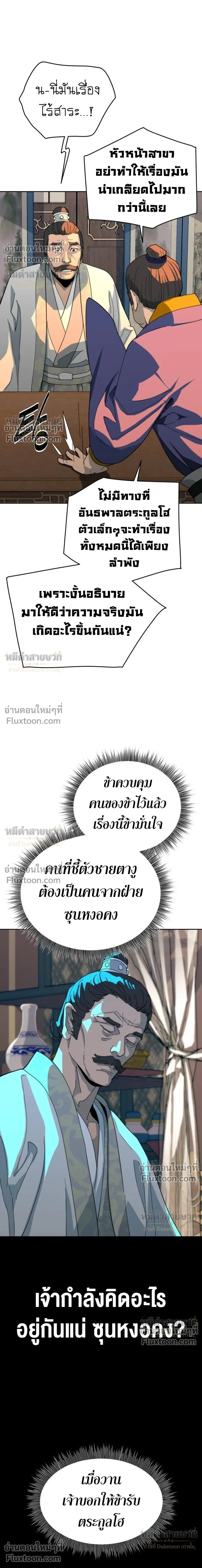 หน้าที่ 30