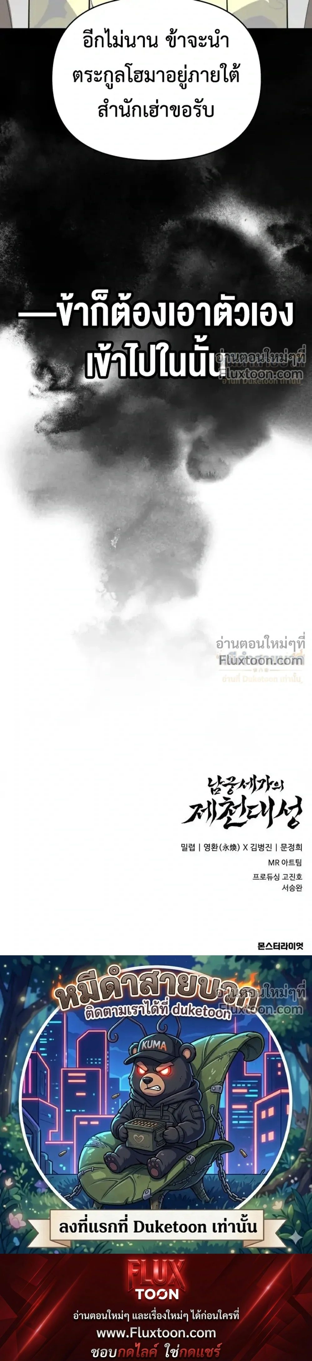 หน้าที่ 34