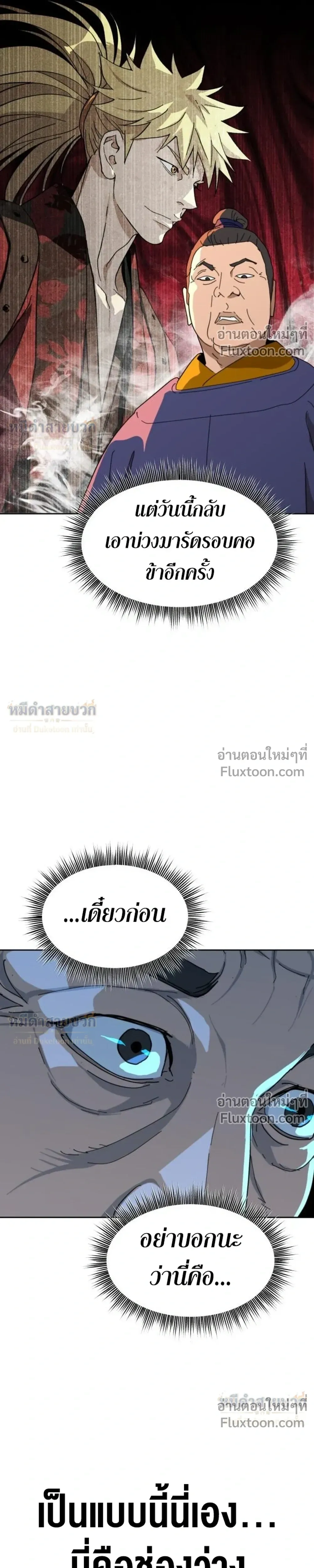 หน้าที่ 31