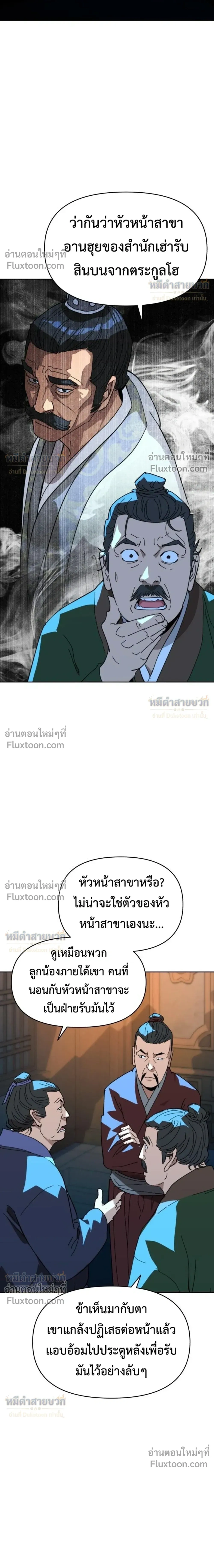 หน้าที่ 15