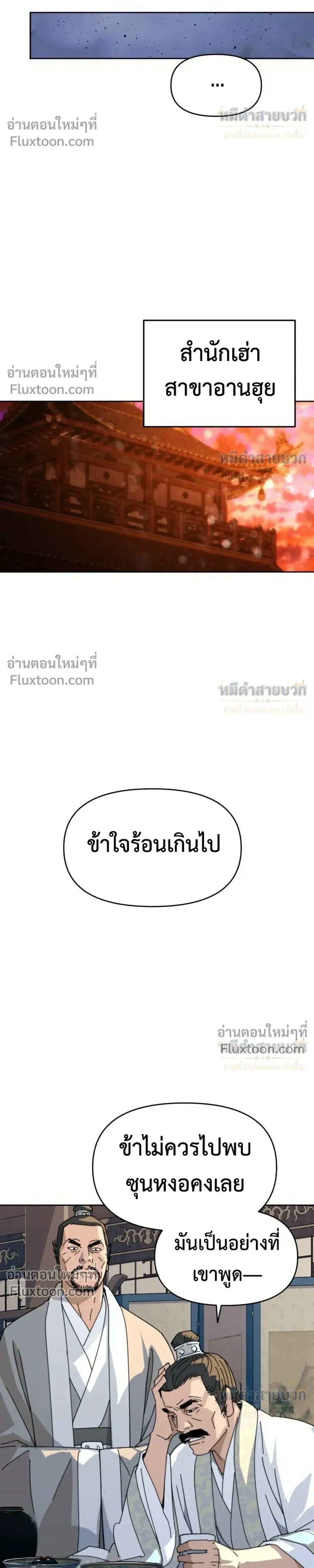 หน้าที่ 17