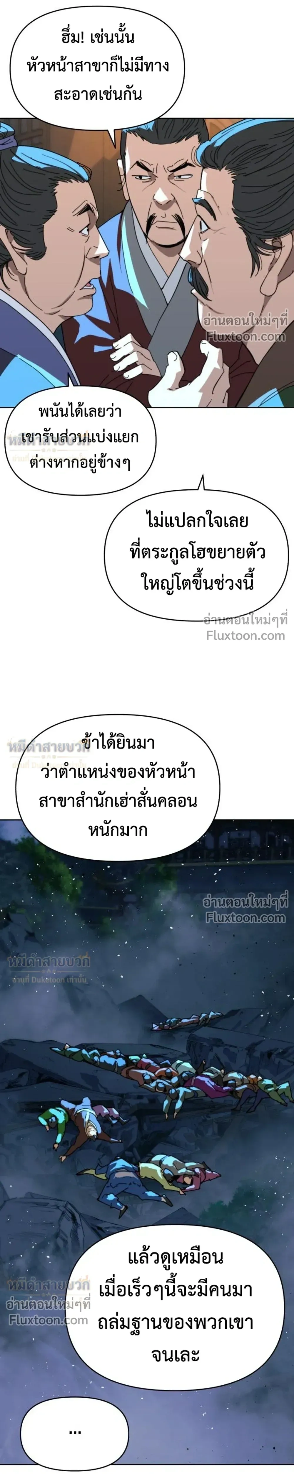 หน้าที่ 16
