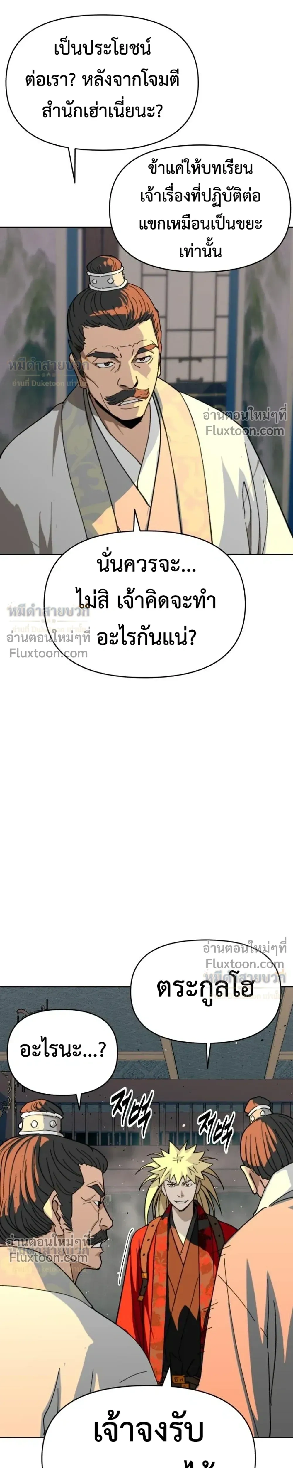 หน้าที่ 22