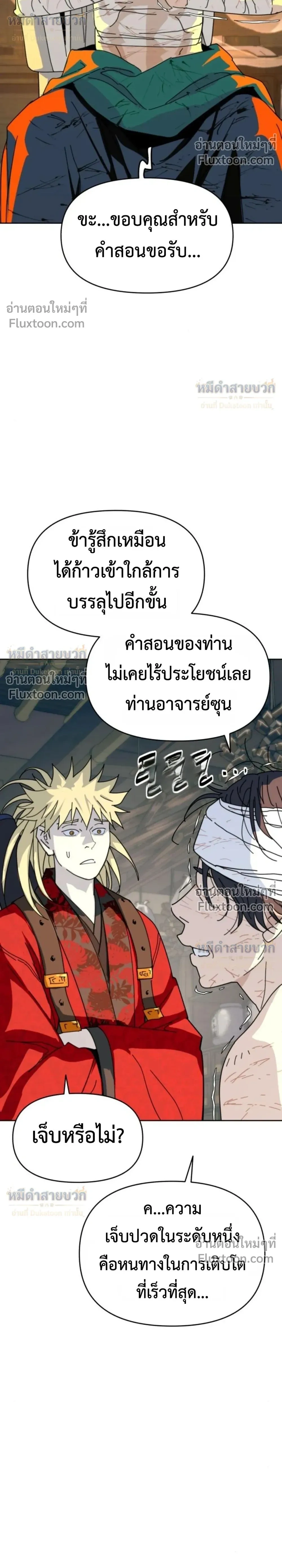 หน้าที่ 30