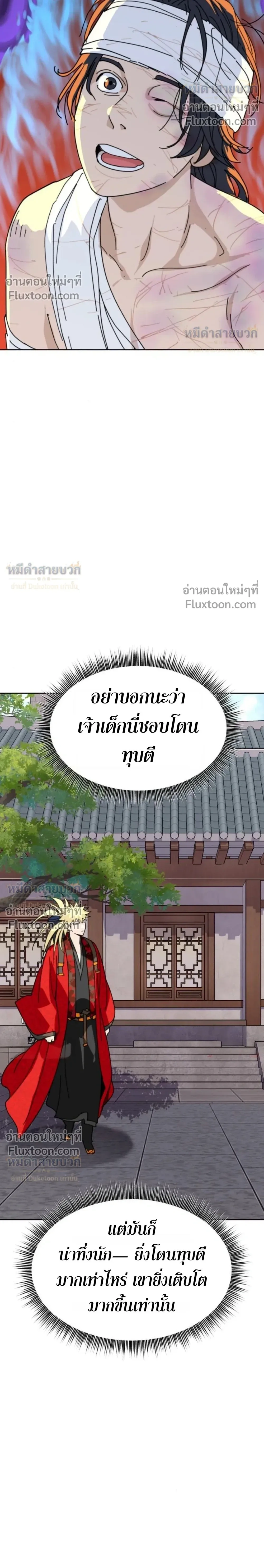 หน้าที่ 32