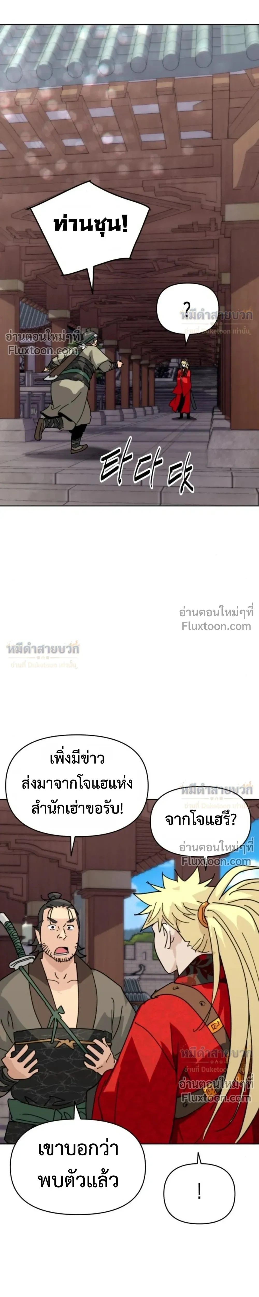 หน้าที่ 33