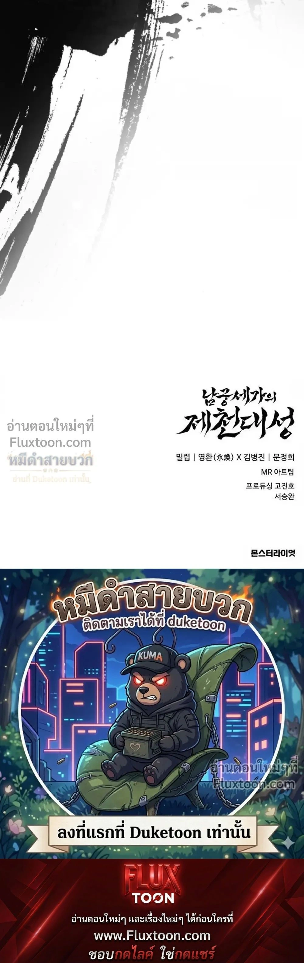 หน้าที่ 35