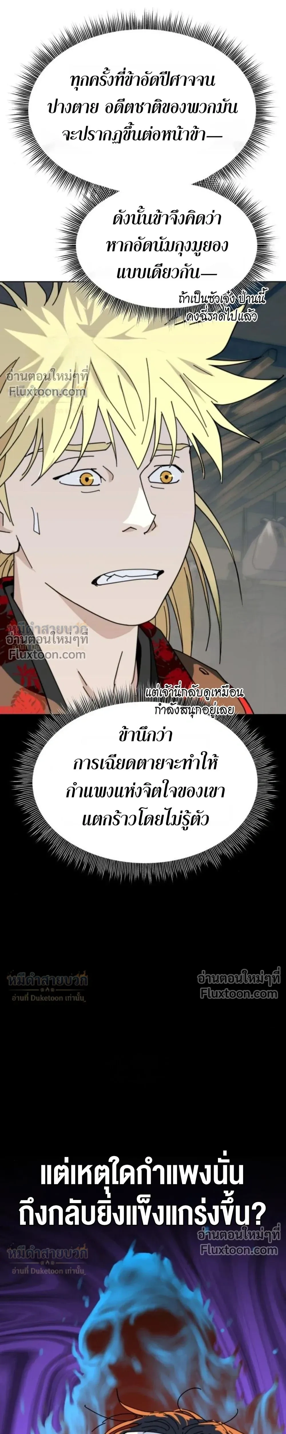 หน้าที่ 31