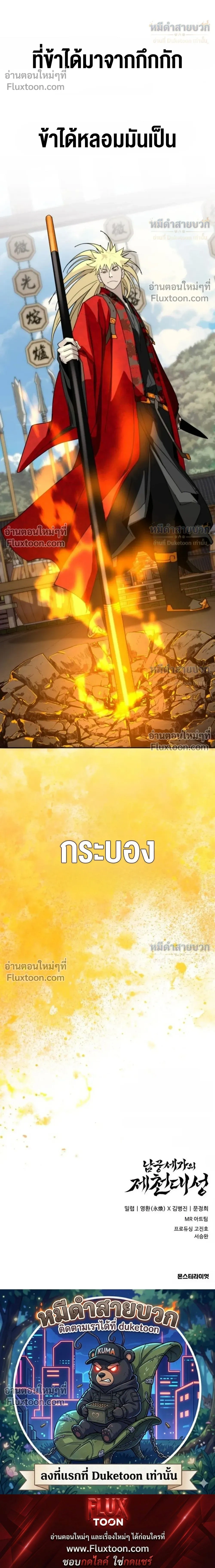 หน้าที่ 38