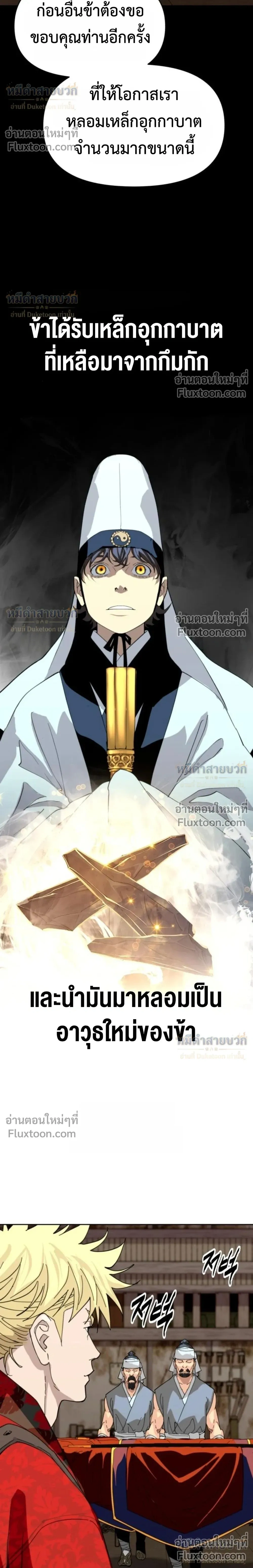 หน้าที่ 36