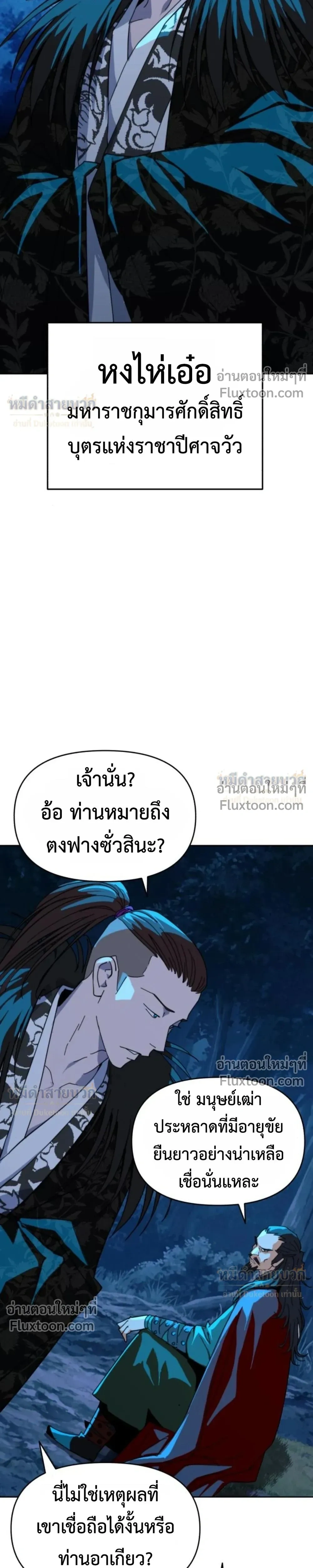หน้าที่ 21