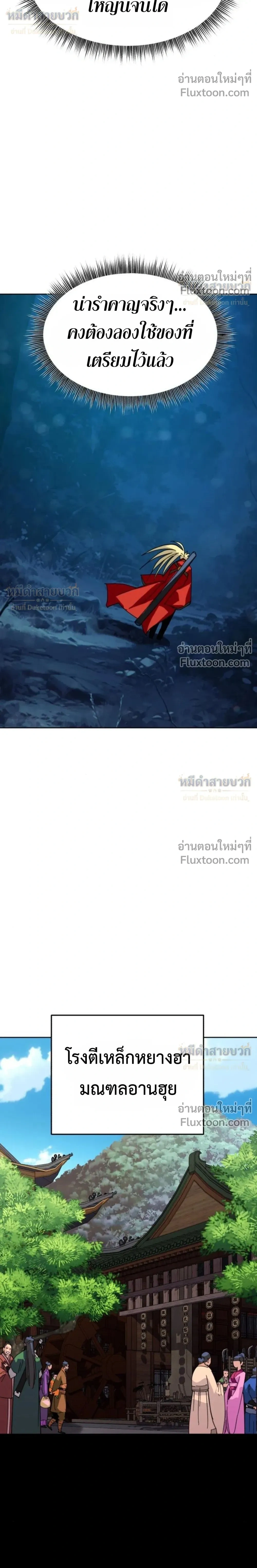 หน้าที่ 32