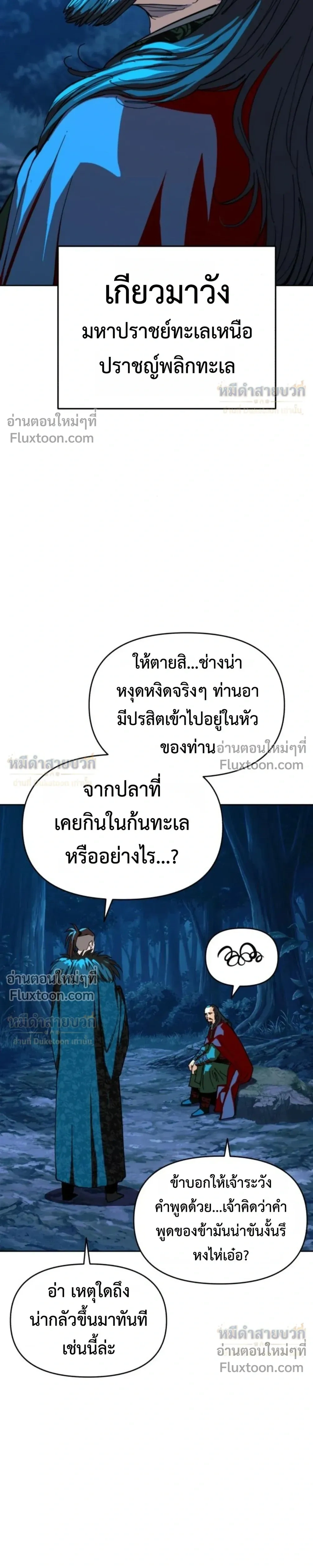 หน้าที่ 23