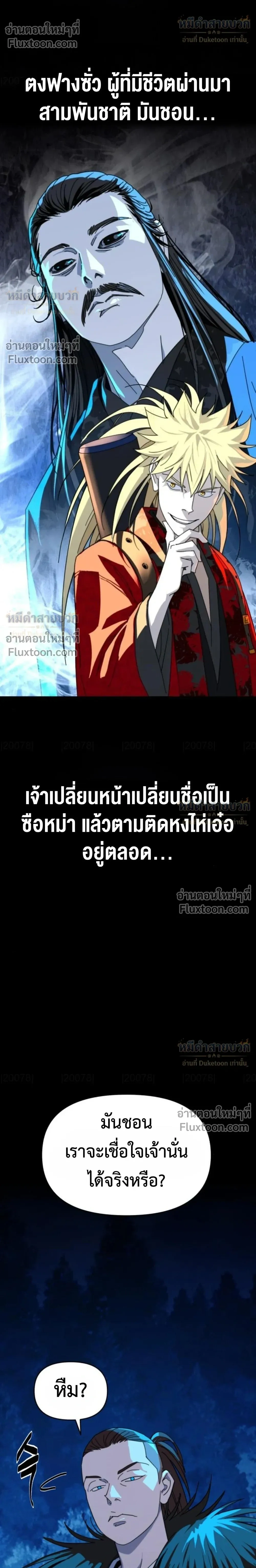 หน้าที่ 20