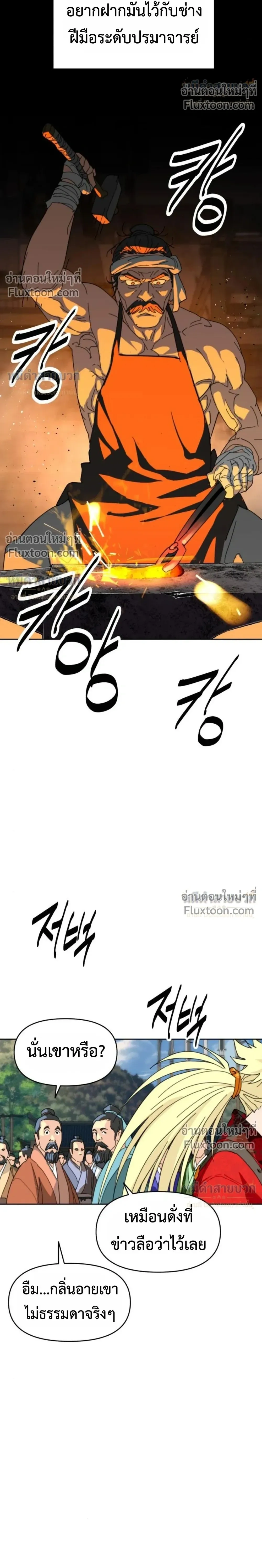 หน้าที่ 34