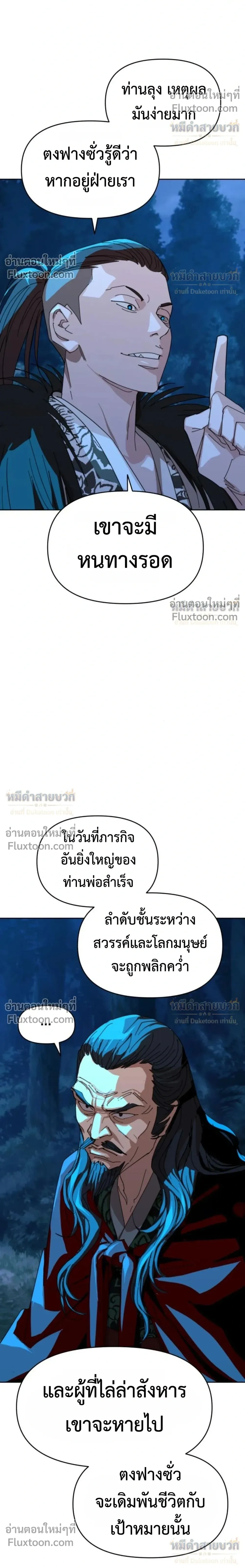 หน้าที่ 24