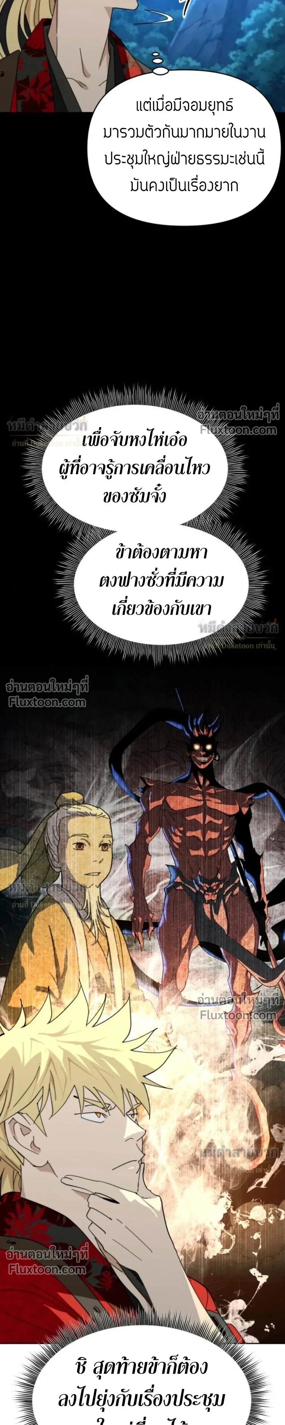 หน้าที่ 31
